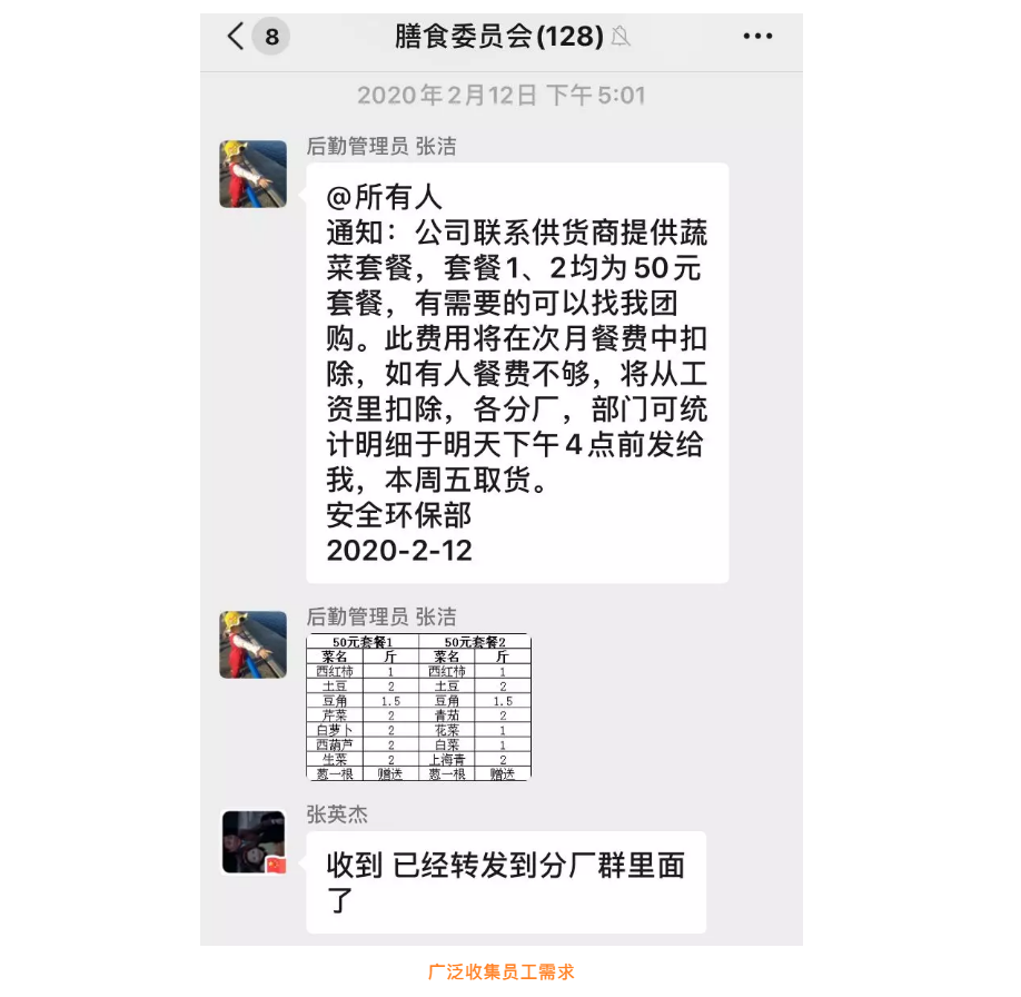 1585205497539429.png image.png