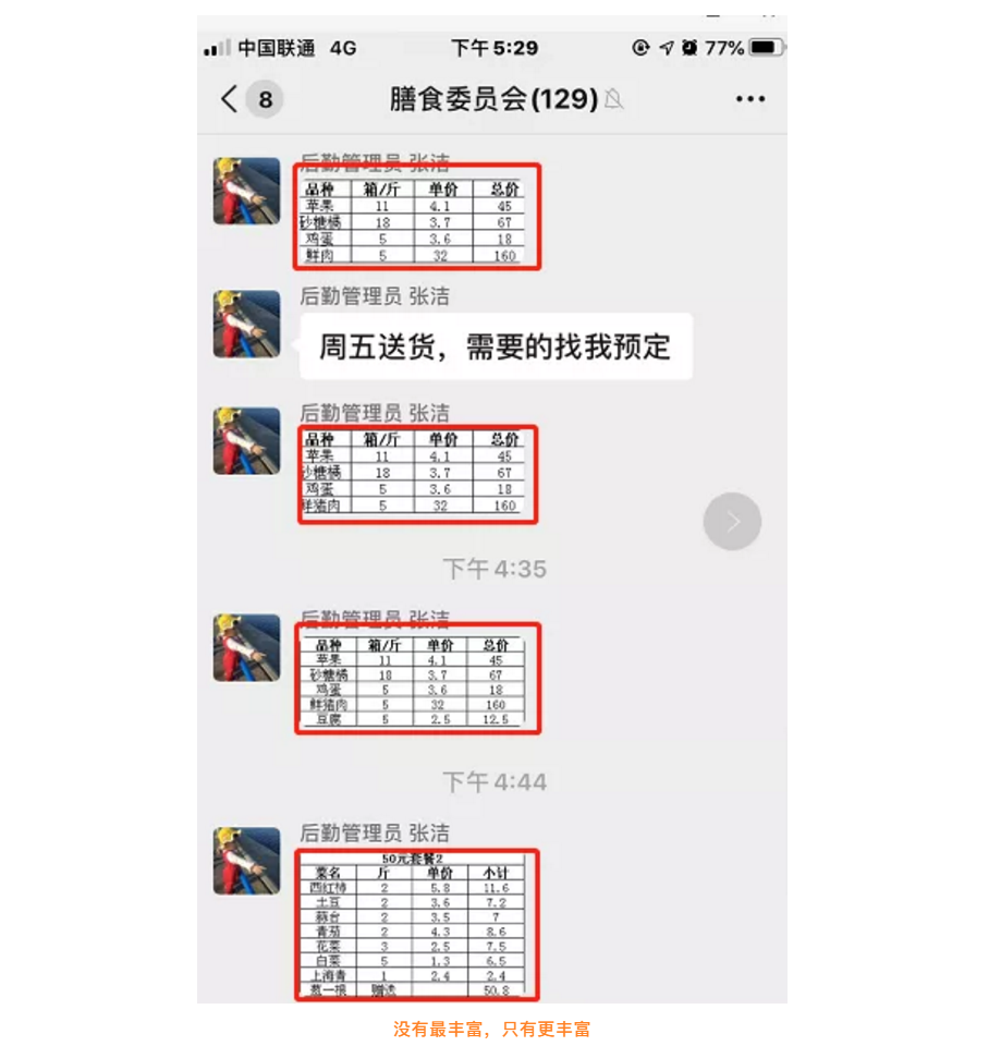 1585205629761916.png image.png